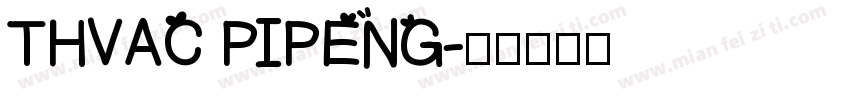 THVAC PIPENG字体转换